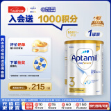 爱他美（Aptamil）白金澳洲版 幼儿配方奶粉 3段(12-36个月) 900g