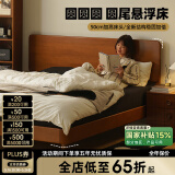 泡沫小敏实木床复古悬浮实木床1.5米简约小户型主卧1.8m双人床 【复古色】单床 1500*2000mm
