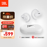 JBL Soundgear sense音悦圈开放式无线蓝牙耳机非骨传导不入耳挂耳式运动跑步生日礼物国家补贴  白色