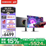 三星（SAMSUNG）27英寸 G81SF OLED 4K 240Hz 0.03ms 防烧屏防眩光 超薄设计 玄龙骑士 电竞显示器 LS27FG812SCXXF