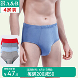 AB【4条】男内裤新疆棉质U凸抗菌中老年宽松大码高腰男式三角裤0922 【大红1条+混色3条】 共 4条 L