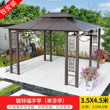 春墅户外庭院凉亭福字八柱亭别墅花园室外休闲露天露台楼顶铁艺遮阳棚 【镀锌】3.5X4.5（包装）