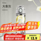 希乐（cille）塑料水杯tritan男女学生大容量便携户外运动健身随手杯子灰600ml