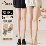 都市丽人【提臀收腹】光腿神器80D压力袜春秋打底裤袜丝袜肉色防滑连裤袜