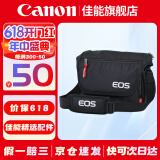 佳能（Canon） 原装相机包 单反相机包 摄影包 微单相机包 单肩包 双肩包专业摄影相机包适用佳能5D4 6D2 R5 R6 佳能1DX3 5D4 6D2 原装相机包 晒单享免费换新服务
