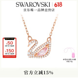 施华洛世奇（SWAROVSKI）Swan优雅天鹅项链女吊坠轻奢小众送女友生日礼物女 粉色天鹅 5469989