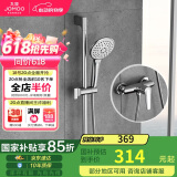 九牧（JOMOO）花洒淋浴套装升降杆小户型分体花洒全套银色-35287-126/1B-1