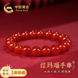 中国黄金相思红豆红玛瑙手串女水晶玛瑙手链生日礼物送女友老婆结婚纪念日 红玛瑙珠手串-8mm【京速达】
