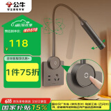 公牛（BULL）开关插座 无极触摸调光护眼床头灯 MH-A004G-CS 星空灰