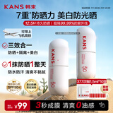 韩束白蛮腰高倍防晒霜40ml*2美白淡斑防晒隔离三合一防水防汗户外男女