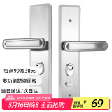 虎顿（HOTUN）防盗门把手防盗门锁入户门把手不锈钢防撬面板拉手防盗面板HW-015