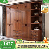 小木窝（XIAOMUWO） 衣柜 胡桃木实木衣柜卧室家具储物现代中式大衣柜组合衣橱经济型 三门衣柜 组装