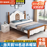 千鹏（QIANPENG）床实木床美式双人床韩式田园风现代简约主卧室公主床青少年欧式床 欧式单床 1800mm*2000mm