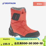 迪卡侬（DECATHLON）儿童雪地靴女童靴子男童加厚防水防滑棉靴童鞋雪地棉鞋SH100 珊瑚红 37