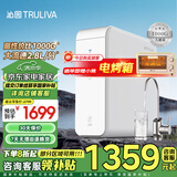 沁园（TRULIVA）净水器家用 小虎鲸大通量1000G净水机 RO反渗透厨下式过滤器直饮机净饮机 UR-S31048i国家补贴