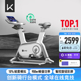 Keep动感单车专业版C1+自发电 家用健身车单车健身器材白色款