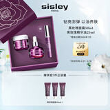希思黎（Sisley）黑玫瑰面霜50ml+精油25ml护肤品套装紧致提亮生日礼物送女友