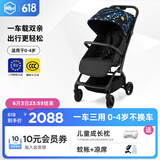 虎贝尔（HBR）婴儿推车轻便高景观儿童宝宝婴儿车可坐躺Mpro自动收车 宇宙梦