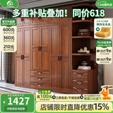 小木窝（XIAOMUWO） 衣柜 胡桃木实木衣柜卧室家具储物现代中式大衣柜组合衣橱经济型 三门衣柜 组装