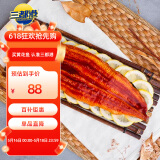 三都港蒲烧鳗鱼400g净重整条加热即食 烧烤食材 生鲜鱼类 烤鳗鱼 