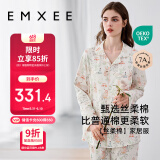 嫚熙（EMXEE）春秋季纯棉兔子月子服孕妇产后哺乳睡衣带胸垫款防凸点家居服