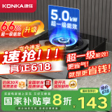 康佳（KONKA）燃气灶单灶具家用 5.0kW猛火台式液化气灶 66%高热效率钢化玻璃面板灶台 JZY-D526Y（液化气）
