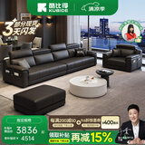 酷比得功能极简新款钢琴键真皮沙发客厅小户型北欧简约现代免洗直排沙发 2.8米多人位+双扶单+脚踏 进口真皮