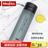 木吉乇（mojito）便携塑料水杯茶杯男女学生运动夏天水瓶大容量水壶 灰色