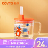 日康（rikang）牛奶杯 儿童水杯带盖吸管带手柄学生水杯240ML B1055-3 红色