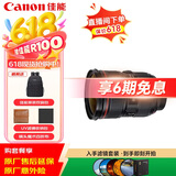 佳能（Canon）EF 24-70MM F2.8L II USM专业全画幅变焦单反相机镜头 大三元24-70二代 滤镜防护套装