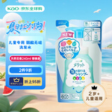 花王（KAO）儿童泡沫洗发水花香型240ml 控油无硅易冲洗日本进口