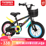永久（FOREVER）儿童自行车童车男女儿童脚踏车平衡车自行车宝宝童车14寸梦幻黑