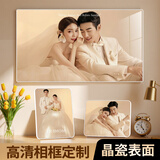 梦叁月相框摆台定制作洗照片高清冲印相片影楼婚纱照结婚照放大挂墙装饰 拉菲白【丝滑包边·超清显色】 7寸摆台【13*18cm】影楼品质
