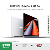 华为MateBook GT 14 酷睿Ultra 笔记本电脑 国家补贴2000元 115W超能释放 Ultra 9 32G 2T 深空灰
