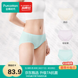 全棉时代女士内裤女纯棉抗菌中腰三角裤3条装 奶白+轻粉紫+浅碧蓝 165