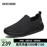 斯凯奇（Skechers）男鞋夏季透气舒适一脚蹬休闲鞋轻便健步中老年百搭防滑运动鞋 54609-全黑色BBK 40