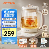 九阳（Joyoung）防溢沸萃家用养生壶迷你 1200W小气泡防糊恒温烧水壶  0胶水智能玻璃煮茶器【九阳漫生活】15WY1J