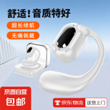 无线挂耳蓝牙耳机 左耳 不入耳运动跑步骑行开车通话苹果华为小米OPPO荣耀手机 旗舰款-白色水晶盒装