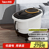 泰昌（Taicn）足浴盆加热全自动按摩恒温泡脚盆洗脚盆足疗盆转盘式加热按摩神器送长辈节日礼物TC-Z5211