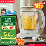 荣事达（Royalstar）纯钛养生壶 轻音煮茶器煎药壶恒温水壶保温烧水壶智能预约1.5L家用电水壶YSH15X33（T）