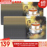 后（The history of Whoo）后天气丹套装花献华泫水乳霜精华眼霜套盒皇后套装女礼盒护肤品 后天气丹面霜120片修复