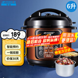 半球（PESKOE） 电压力锅 智能预约家用电饭锅 快速排气 开盖收汁 大容量多功能锅 电高压锅 6升双胆 6L
