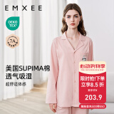 嫚熙（EMXEE）嫚熙春夏薄款纯棉月子服孕妇哺乳睡衣产后产妇家居服 珊瑚粉-熊猫款两件套-带哺乳口 M【合适85-125斤 Supima棉】