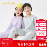 巴拉巴拉男童秋衣秋裤儿童内衣套装小童睡衣中大童打底棉毛衫208924169102