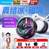 莜茉（YOMO）K25磁吸式手机散热器 半导体散热器 4档AI控温 游戏电竞专用 充电款 RGB炫彩灯