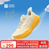 必迈（bmai）必迈远征者5.0跑步鞋运动男鞋轻弹缓震耐磨透气通勤慢跑鞋子男
