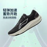 李宁赤兔8跑步鞋男鞋2025春季新款轻量竞速低帮训练跑鞋ARPV001