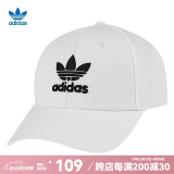 adidas阿迪达斯帽子男女休闲运动帽遮阳时尚潮流棒球帽网球帽户外鸭舌帽 白色三叶草 FJ2544