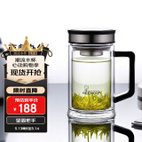 希诺（HEENOOR）双层玻璃杯男士耐热防烫带把带手柄商务办公玻璃水杯过滤茶杯子 时尚拉丝杯盖-带滤网 420ml