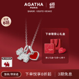 AGATHA 爱心小狗银项链女【520情人节】生日礼物送女友老婆纪念日高级感 玛瑙红+银色